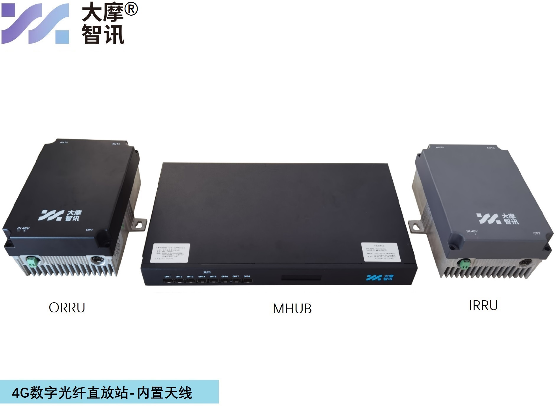 4G直放站