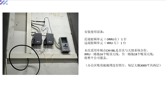奉化合润汽车销售服务公司安装案例