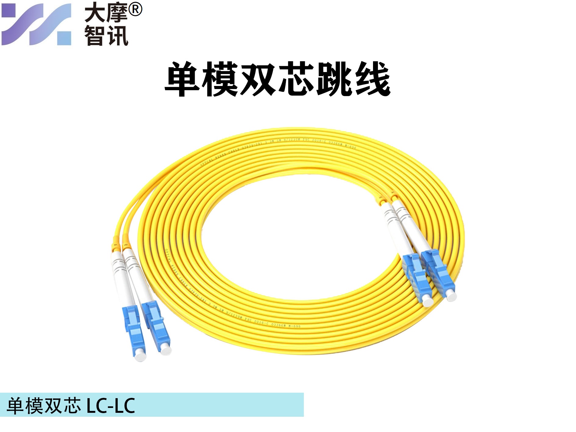 光纤.jpg