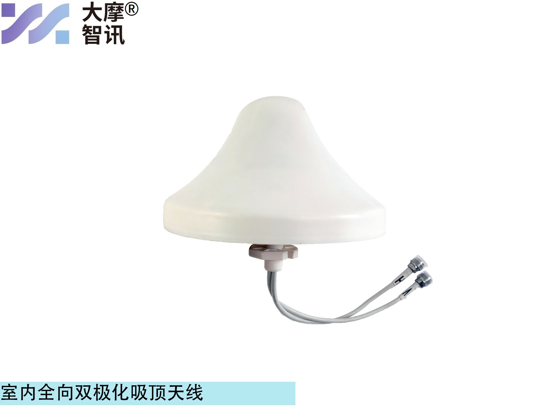 吸顶天线.jpg