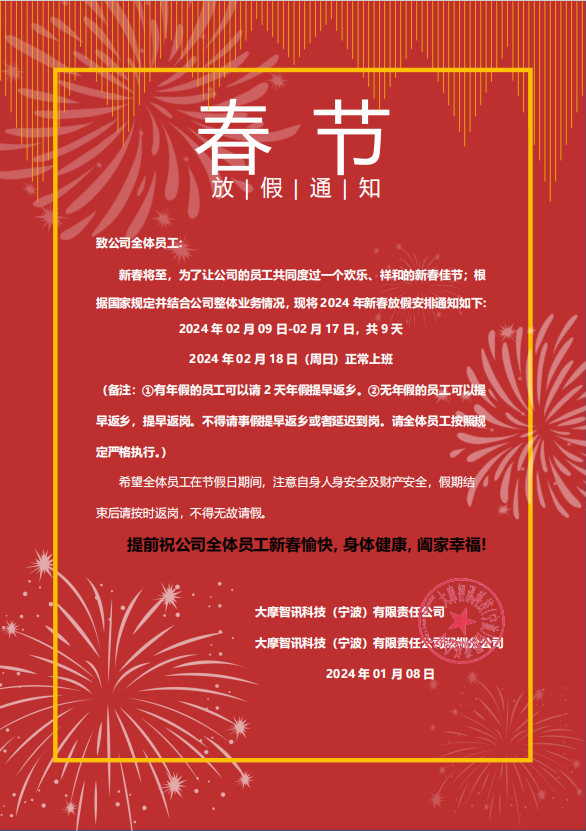 微信图片_20240208095610.png