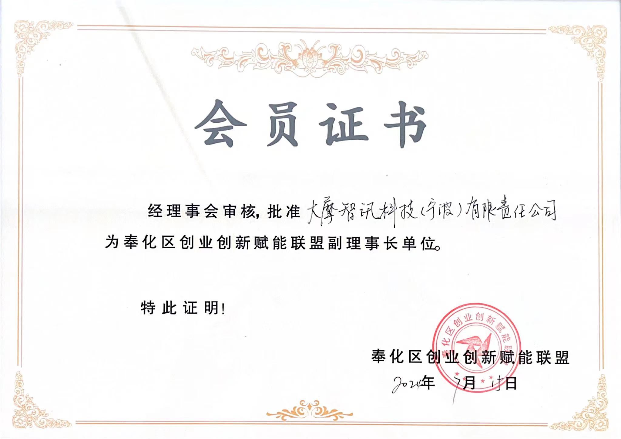 微信图片_20240821141515.jpg