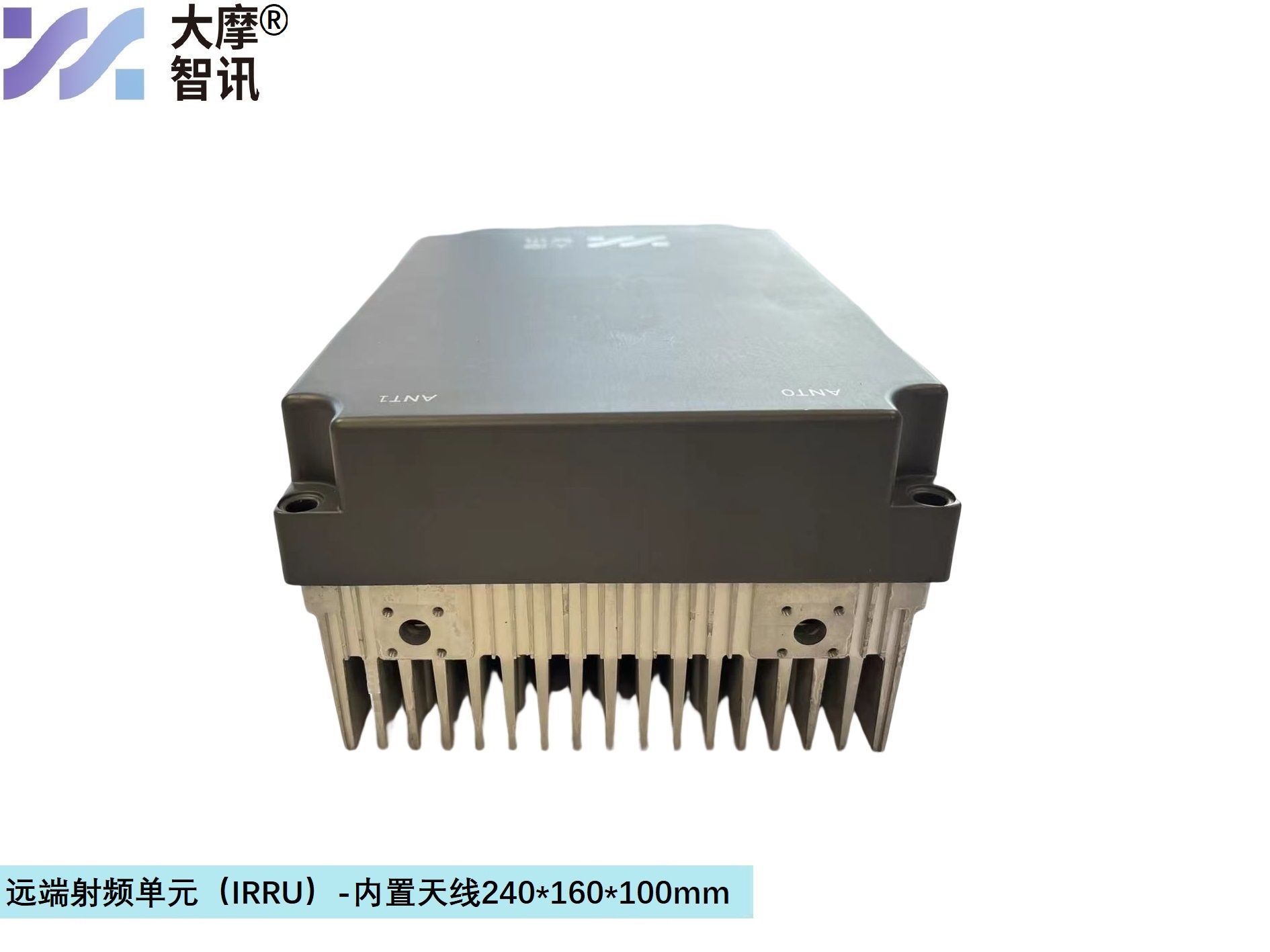 IRRU内置天线上面.jpg