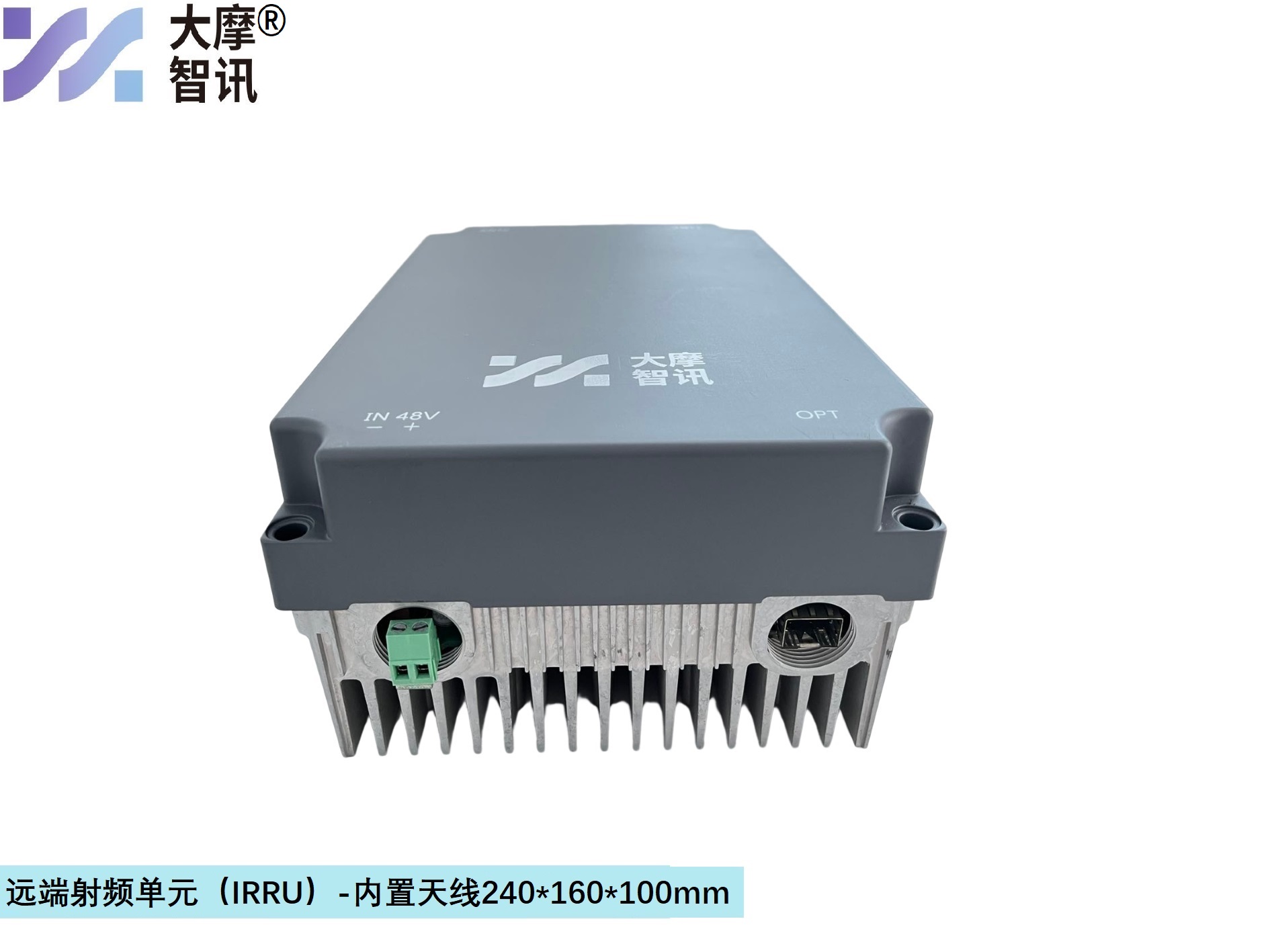IRRU内置天线下面.jpg