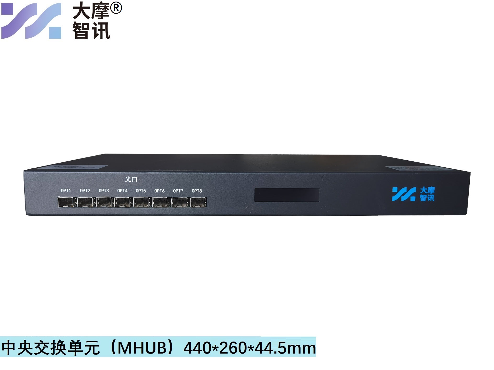 mhub_正面.jpg
