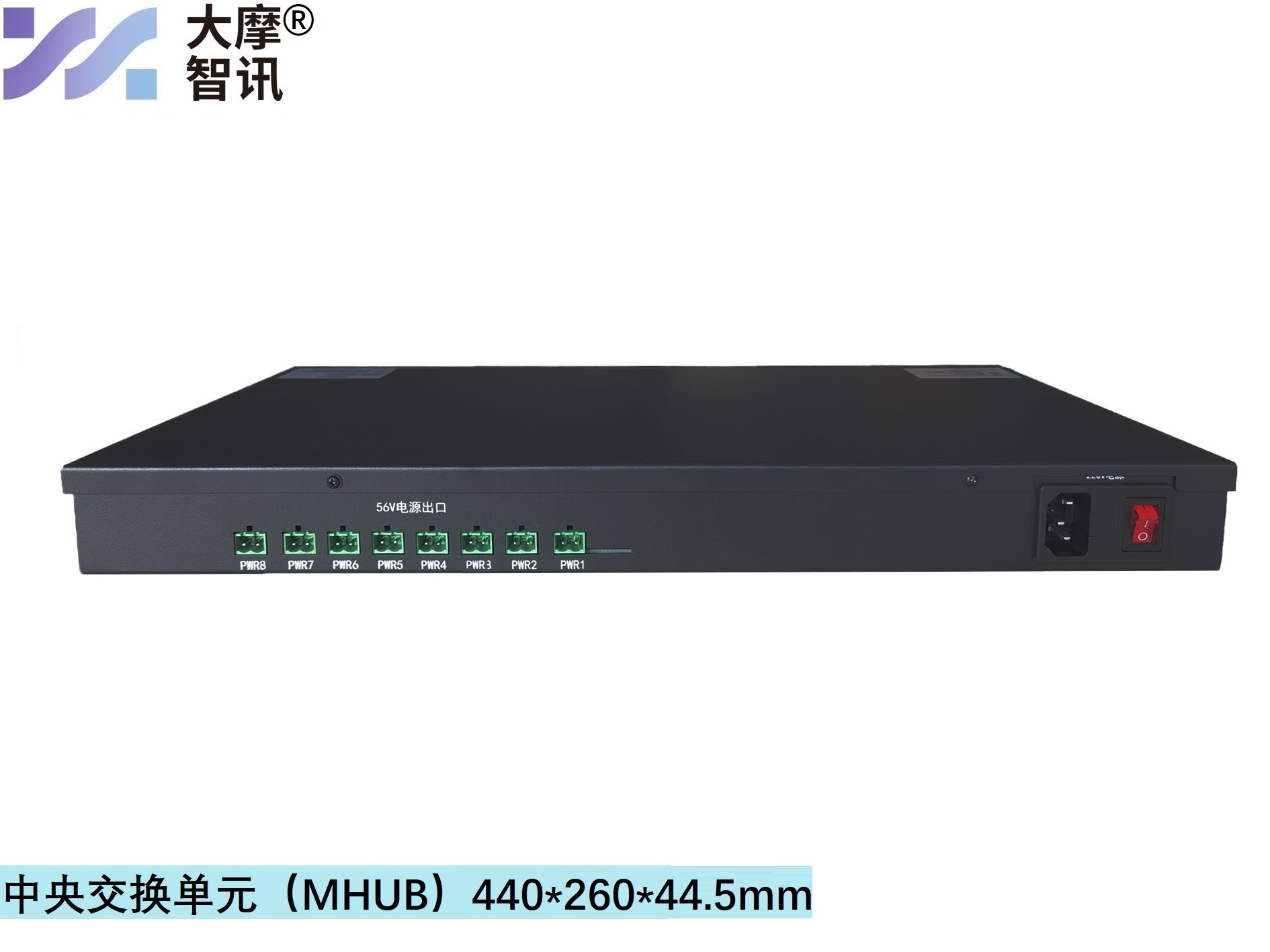 mhub_后面.jpg