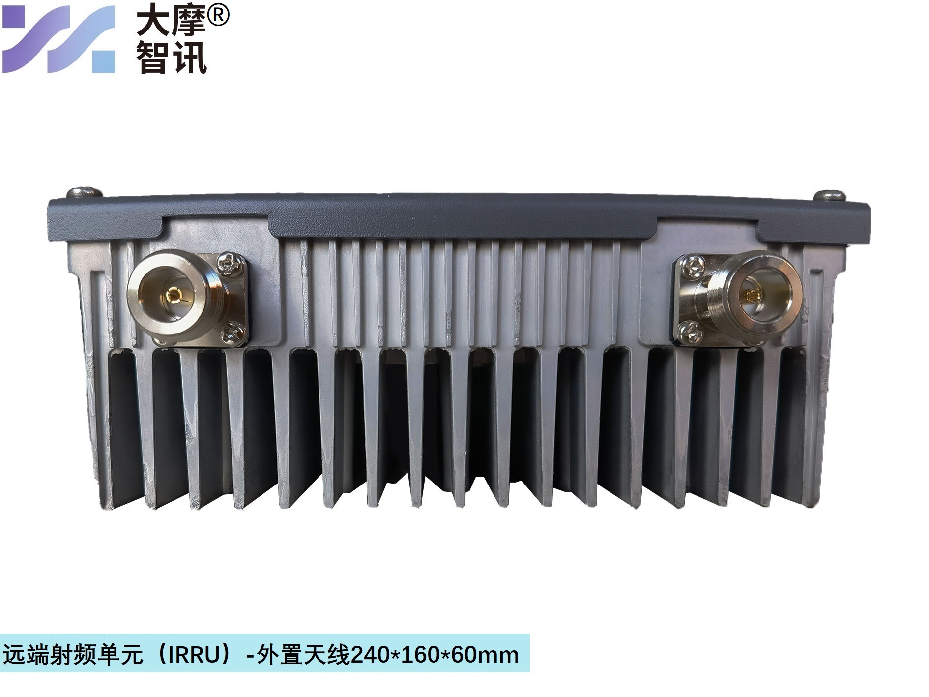 irru外置天线_上面.jpg