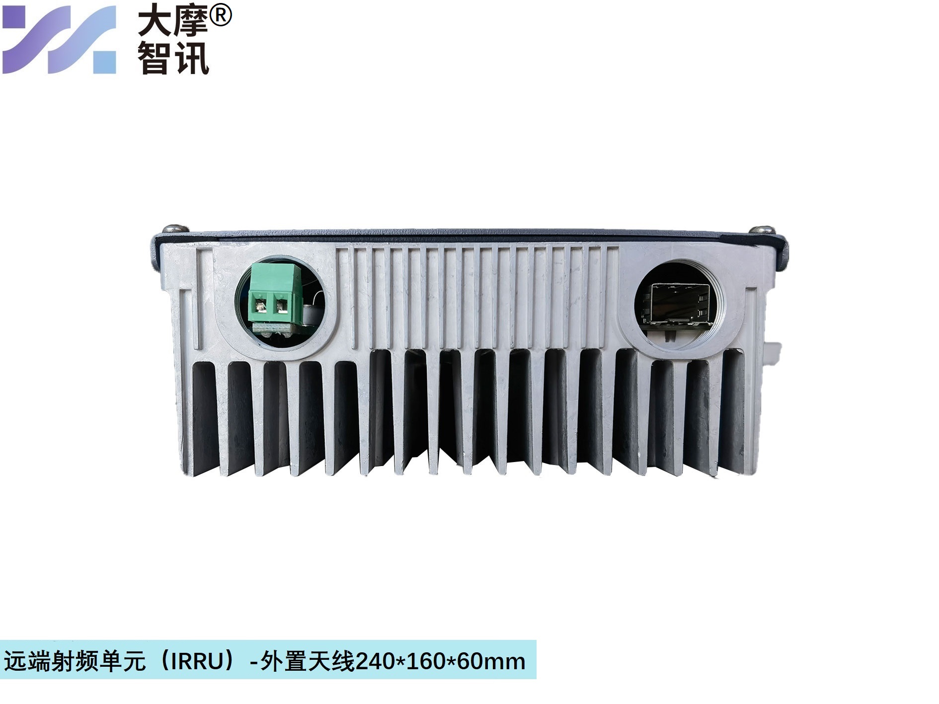 irru外置天线_下面.jpg