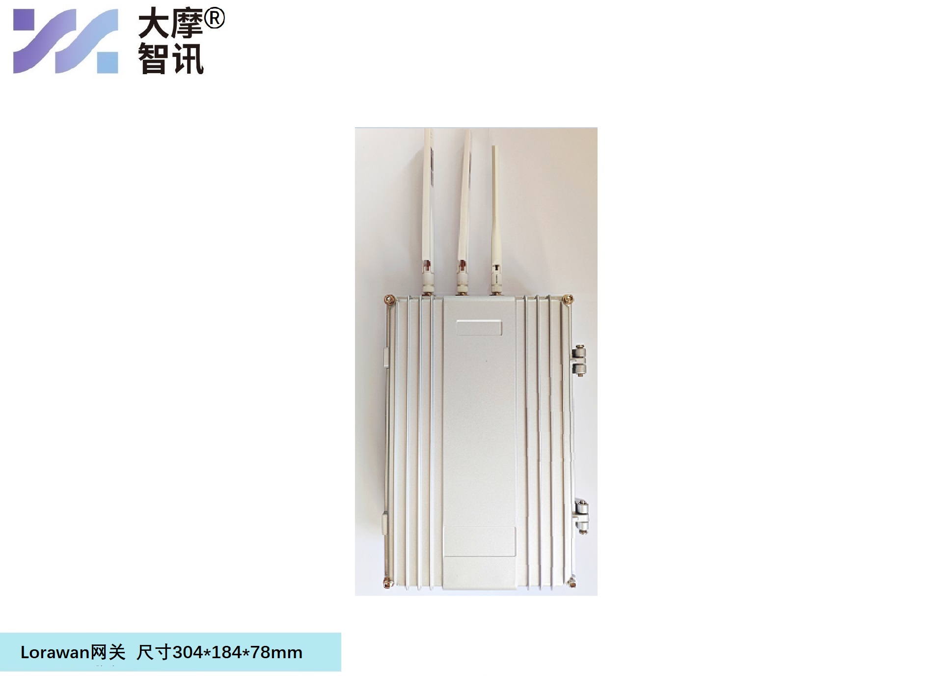 Lora网关.jpg